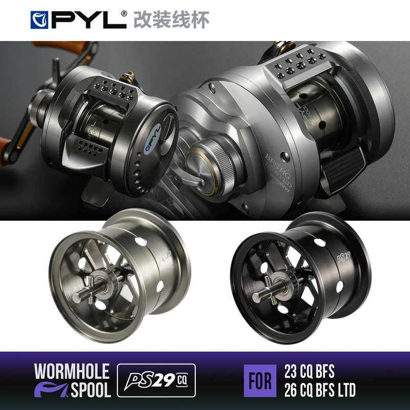 Spool Modifikasi PYL PS29-CQ U - Reel Spare Spool ulasan dan harga